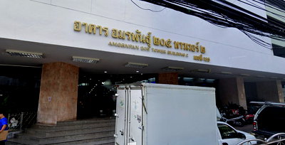 Office for sale วิทยาลัยเสนาธิการทหาร : S1128 🚨 Office for sale: Amornphan 205 Tower 2, only 22,000,000 baht 🚨🚨