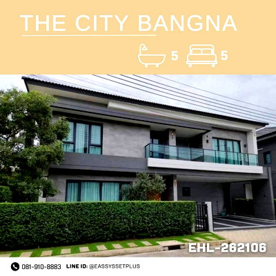 เช่าบ้านเดี่ยว เทสโก้โลตัส บางพลี : 📍 THE CITY BANGNA | บ้านแปลงหัวมุม 🏡🍃✨