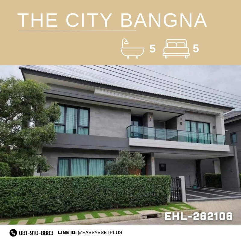 บ้านเดี่ยวให้เช่า : 📍 THE CITY BANGNA | บ้านแปลงหัวมุม 🏡🍃✨