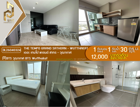 DL26040324 ให้เช่าคอนโด เดอะ เทมโป แกรนด์ สาทร - วุฒากาศ (The Tempo Grand Sathorn - Wutthakat) ใกล้ BTS วุฒากาศ พร้อมเข้าอยู่ โทรด่วน 0614453194 LineID @162cjixi