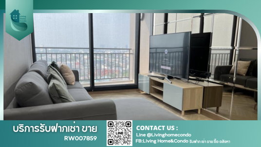 รูปภาพ Condo for rent at Supalai Loft Yaek Fai Chai Station. 2 bedrooms, 2 bathrooms. Beautiful room with built-in furniture. Ready to move in.-RW007859