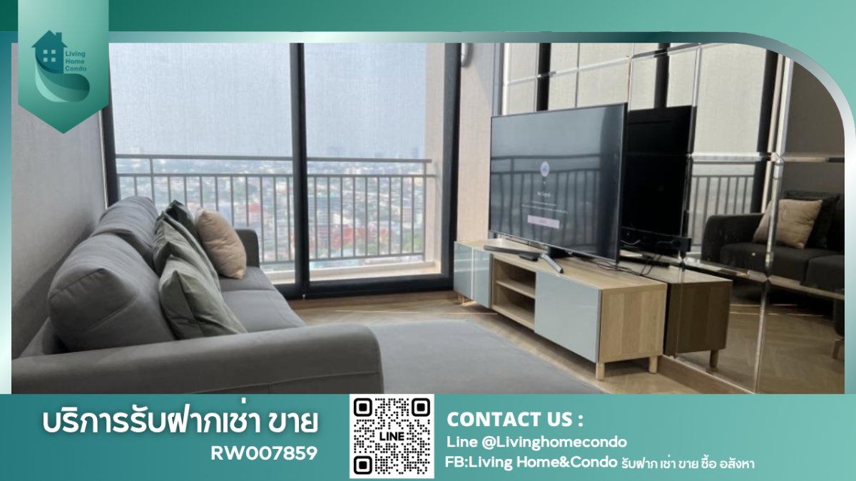 รูป ปล่อยเช่าคอนโด Supalai Loft สถานี แยกไฟฉาย 2 ห้องนอน 2 ห้องน้ำ ห้องสวย บิวท์อิน เฟอร์นิเจอร์และเครื่องใช้ไฟฟ้าครบ พร้อมเข้าอยู่-RW007859 - รูปที่ 1/20