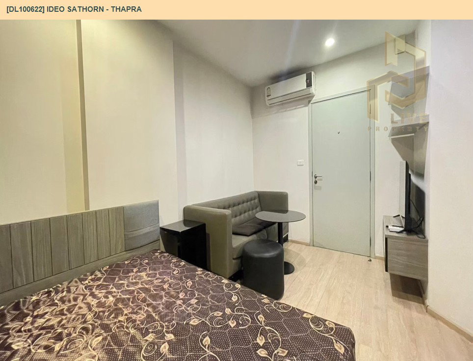 รูป DL100622 ให้เช่าคอนโด ไอดีโอ สาทร - ท่าพระ (IDEO Sathorn - Thapra) ใกล้ BTS โพธิ์นิมิตร พร้อมเข้าอยู่ โทรด่วน 0656259498 LineID @257sxzzu - รูปที่ 4/7