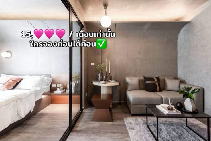 รูป 📌ให้เช่า Monte Rama9 one bedroom 29ตรม 15,000/เดือน 🎀 - รูปที่ 7/15