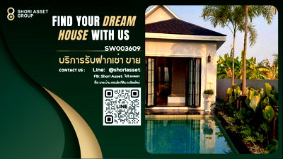 บ้านเดี่ยว เชียงใหม่ : ขายบ้านพลูวิลล่า Victoria Pool Villa สารภี เชียงใหม่ สไตล์ยูโรเปียนคลาสสิก 