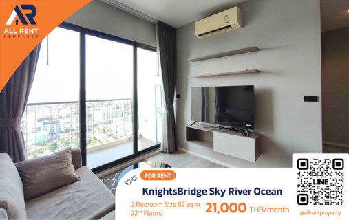 รูปภาพ 🔥 ปล่อยเช่าด่วน! KnightsBridge Sky River Ocean 2 ห้องนอน 62 ตร.ม. ชั้น 22 เพียง 21,000/เดือน