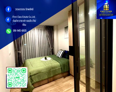 คอนโดให้เช่า :  🏢✨ ปล่อยเช่า คอนโด The Excel Hideaway สุขุมวิท 71 ✨🏢 📍 ใกล้ BTS อ่อนนุช & BTS พระโขนง