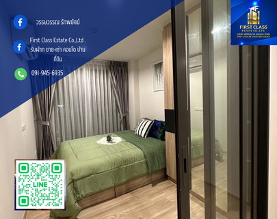 รูปภาพ  🏢✨ ปล่อยเช่า คอนโด The Excel Hideaway สุขุมวิท 71 ✨🏢 📍 ใกล้ BTS อ่อนนุช & BTS พระโขนง