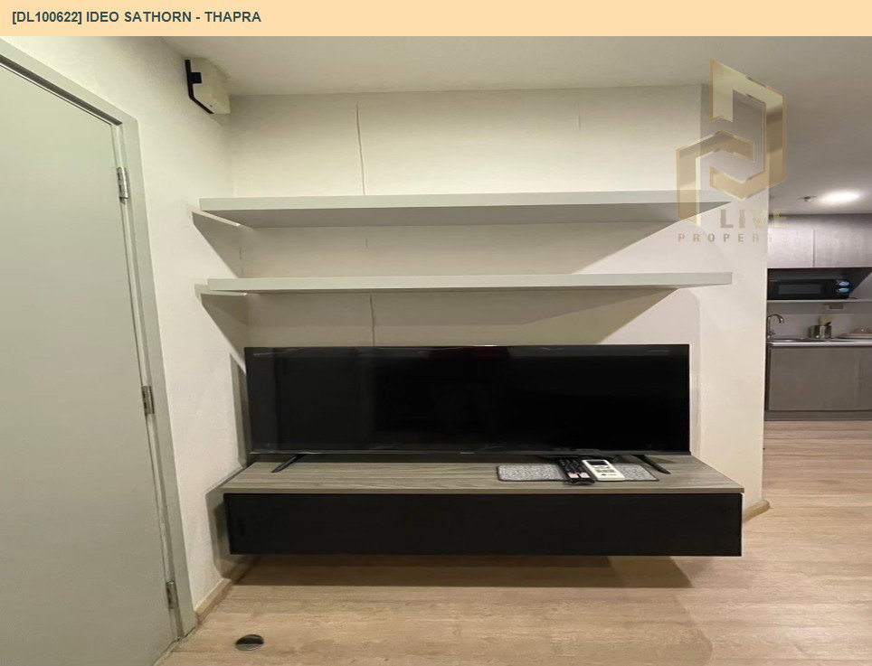 รูป DL100622 ให้เช่าคอนโด ไอดีโอ สาทร - ท่าพระ (IDEO Sathorn - Thapra) ใกล้ BTS โพธิ์นิมิตร พร้อมเข้าอยู่ โทรด่วน 0656259498 LineID @257sxzzu - รูปที่ 3/7