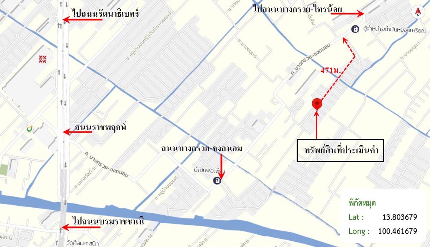 รูป บ้านเดี่ยว 42.8 ตร.วา ลุมพินี ทาวน์วิลล์ ราชพฤกษ์-ปิ่นเกล้า บางกรวย นนทบุรี 5.5M - รูปที่ 22/22
