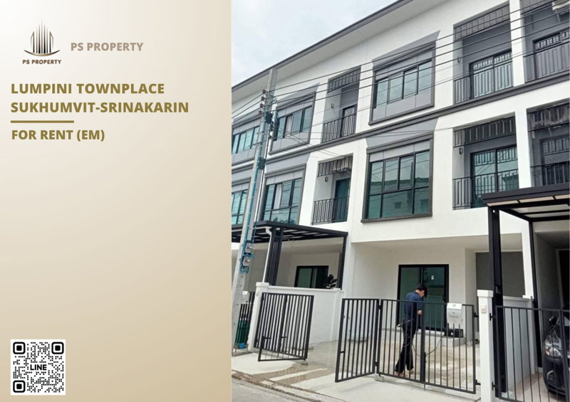 Twin houses for rent : Townhouse for rent ✨ Lumpini Townplace Sukhumvit-Srinakarin ✨ 3 bedrooms, 4 bathrooms. Near BTS Samrong and Mega Bangna.