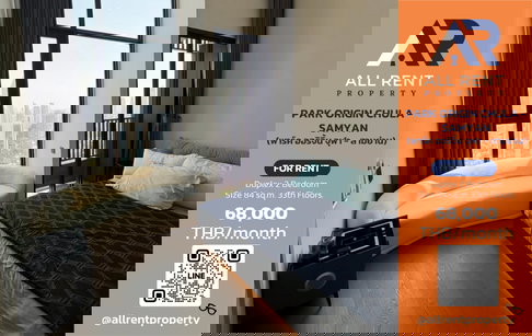 🔥พาร์ค ออริจิ้น จุฬา–สามย่าน Duplex 2 ห้องนอน ชั้น 33 วิวเมืองสุดพรีเมียม ใจกลางพระราม 4