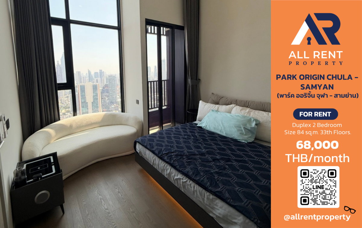 รูป 🔥พาร์ค ออริจิ้น จุฬา–สามย่าน Duplex 2 ห้องนอน ชั้น 33 วิวเมืองสุดพรีเมียม ใจกลางพระราม 4 - รูปที่ 1/12