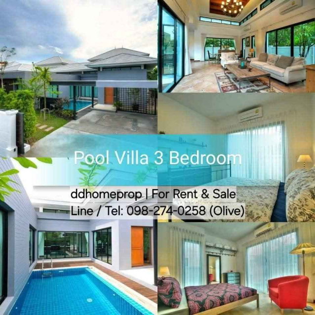 รูป ปล่อยเช่า 45,000 /เดือน พลูวิลล่า ให้เช่า 3 ห้องนอน 2 ห้องน้ำ 1 ห้องนั่งเล่น ใกล้ทะเลบางแสน - รูปที่ 1/14