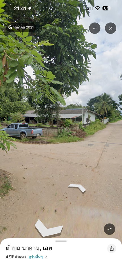 รูป ขายที่ดิน 1 ไร่2งาน แปลงมุม ติดถนน 2 ด้าน ใกล้สนามบินเลยเพียง 1.6 กม. - รูปที่ 4/10