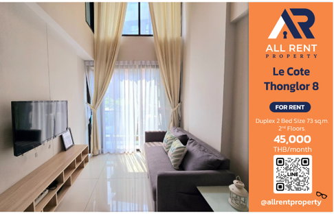 ðĒ Condo for rent: Le Cote Thonglor 8. Located in the heart of Thonglor, convenient transportation, and great value. Interested? Contact us!