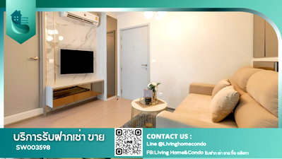 ขายคอนโด : ขาย ASPIRE ASOKE - RATCHADA วิวสวนและสระว่ายน้ำ เฟอร์นิเจอร์ครบ พร้อมเข้าอยู่ ทำเลดี ใกล้ MRT พระราม 9-SW003598