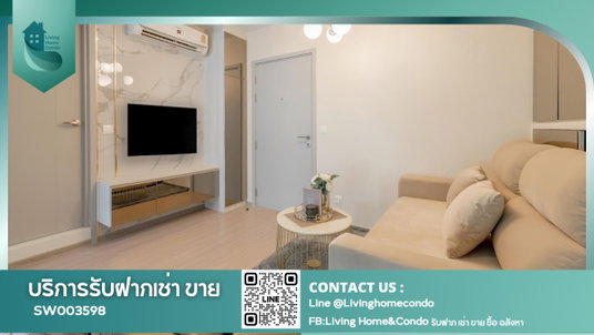 For Sale: ASPIRE ASOKE - RATCHADA. Garden and pool view, fully furnished, ready to move in. Excellent location near MRT Rama 9.-SW003598