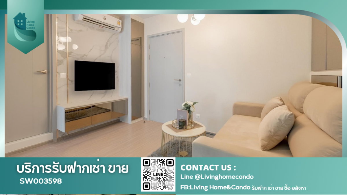 รูป ขาย ASPIRE ASOKE - RATCHADA วิวสวนและสระว่ายน้ำ เฟอร์นิเจอร์ครบ พร้อมเข้าอยู่ ทำเลดี ใกล้ MRT พระราม 9-SW003598 - รูปที่ 1/6