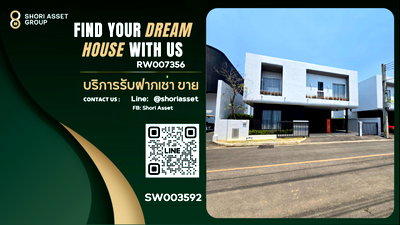 บ้านเดี่ยว เชียงใหม่ : ขายบ้านเดี่ยว โครงการใหม่  Holm2  สันพระเนตร  ทำเลดี น้ำไม่ท่วม ออกแบบมาเพื่อปรับแต่งตามไลฟ์สไตล์ -SW003608