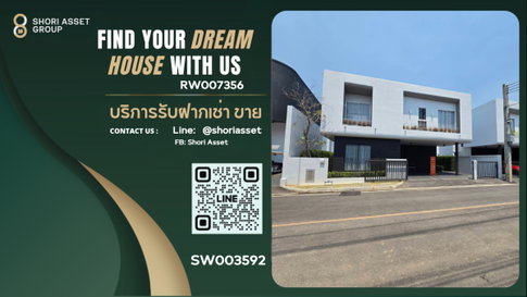 ขายบ้านเดี่ยว โครงการใหม่  Holm2  สันพระเนตร  ทำเลดี น้ำไม่ท่วม ออกแบบมาเพื่อปรับแต่งตามไลฟ์สไตล์ -SW003608