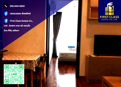 คอนโดให้เช่า : ให้เช่าคอนโด Wish Signature Midtown Siam ขนาด 27 ตร.ม. 1 ห้องนอน ชั้น 8 ใกล้ bts ราชเทวีเพียง 400 ม. เดินไปห้างพารากอนเพียง 600 ม.