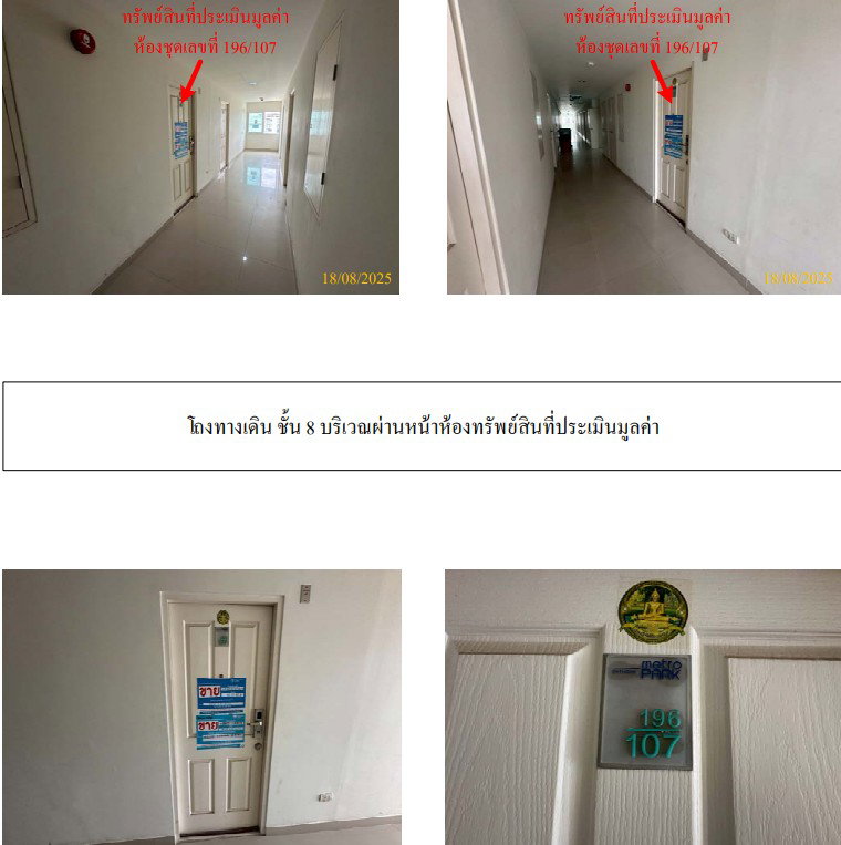 picture CONDO 41.81 Sq.m. Phasi Charoen Bangkok for 1.3M - 2/6