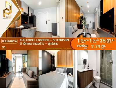 คอนโด โฮมโปร เอกมัย-รามอินทรา : DL26040316 ขายคอนโด ดิ เอ็กเซล ลาดพร้าว - สุทธิสาร (The Excel Ladprao - Sutthisan) ใกล้ MRT สุทธิสาร พร้อมเข้าอยู่ โทรด่วน 0653619502 LineID @897iyzll