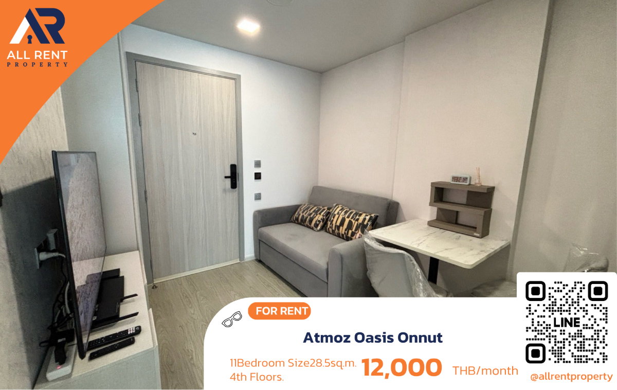 รูป 🏢 คอนโดให้เช่า Atmoz Oasis Onnut (แอทโมซ โอเอซิส อ่อนนุช) มุมถ่ายรูปเยอะ เอาใจสายคอนเทนต์ ใกล้ BTS อ่อนนุช - รูปที่ 1/16
