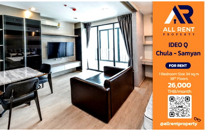 Condos for rent iconsiam : 🏢 Condo for rent: IDEO Q Chula - Samyan. Conveniently located near Chulalongkorn University, Beautiful room, ready to move in