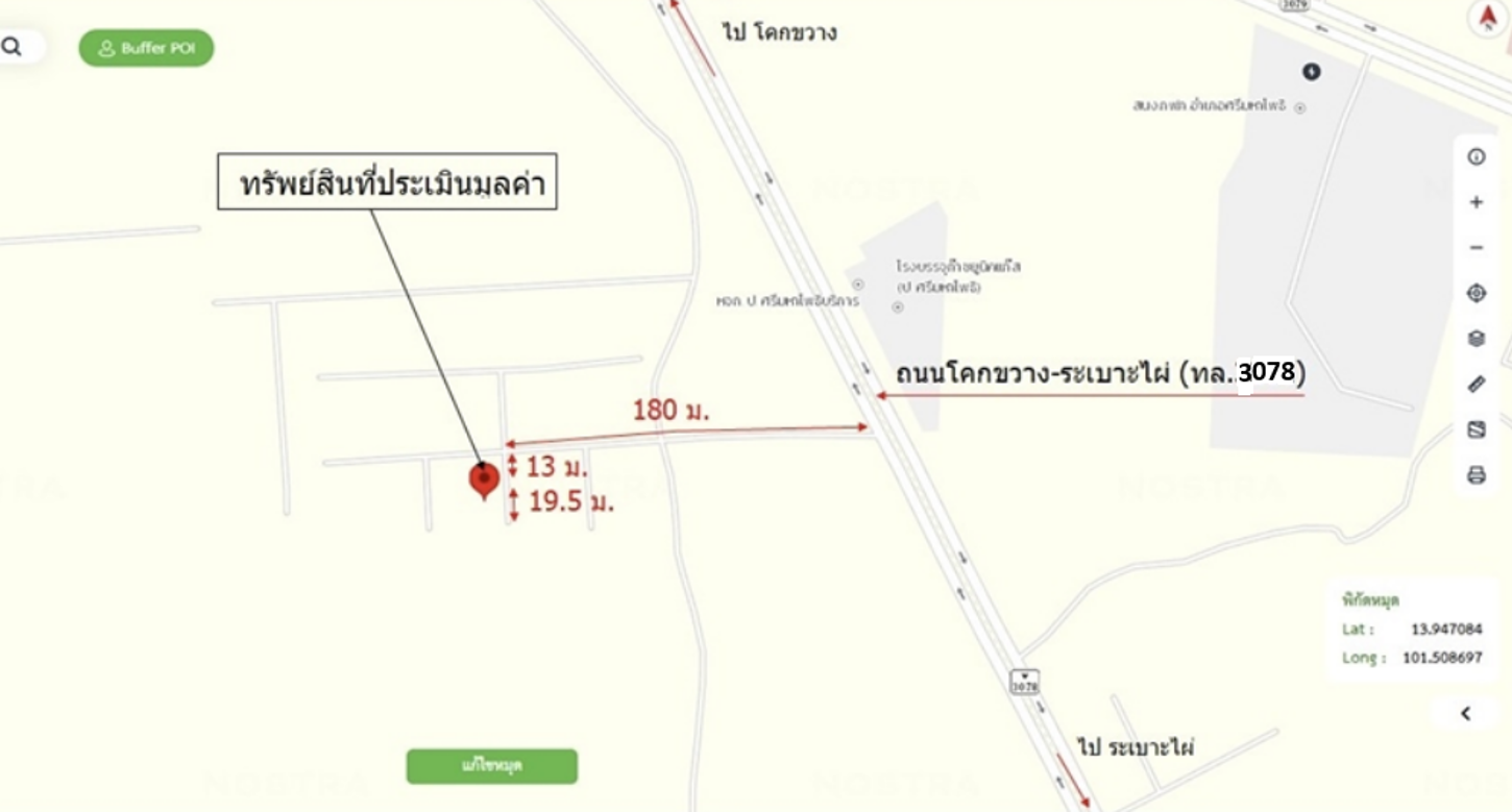 รูป ทาวน์เฮ้าส์ 24 ตร.วา นิชชารมณ์-ศรีมหาโพธิ ศรีมหาโพธิ ปราจีนบุรี 1.6M - รูปที่ 14/14