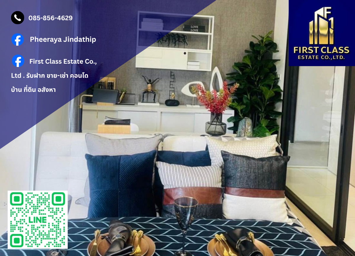 รูป Chewathai Residence Asoke 🏙️🍙 ห้อง Duplex เพดานสูง 3.6 ม. โปร่งโล่ง ✨ ใจกลางอโศก ใกล้ MRT 🚆 เฟอร์ครบพร้อมอยู่ 🛋️  - รูปที่ 1/6