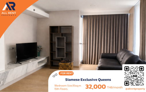 รูปภาพ 🏢 Condo for rent: Siamese Exclusive Queens, a premium condo in the heart of Sukhumvit, near MRT Queen Sirikit Convention Centre station