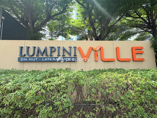 รูป Lumpini Ville Onnut - Lat Krabang 2  - รูปที่ 4/13