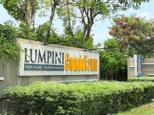 Project Lumpini Condo Town Romklao - Suvarnabhumi Picture - 3/14