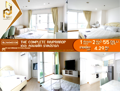 Condos for sale : DL26040338 Condo for sale, The Complete Rajprarop near BTS Victory Monument, ready to move in, call urgently 0614453194 LineID @952jdxxk
