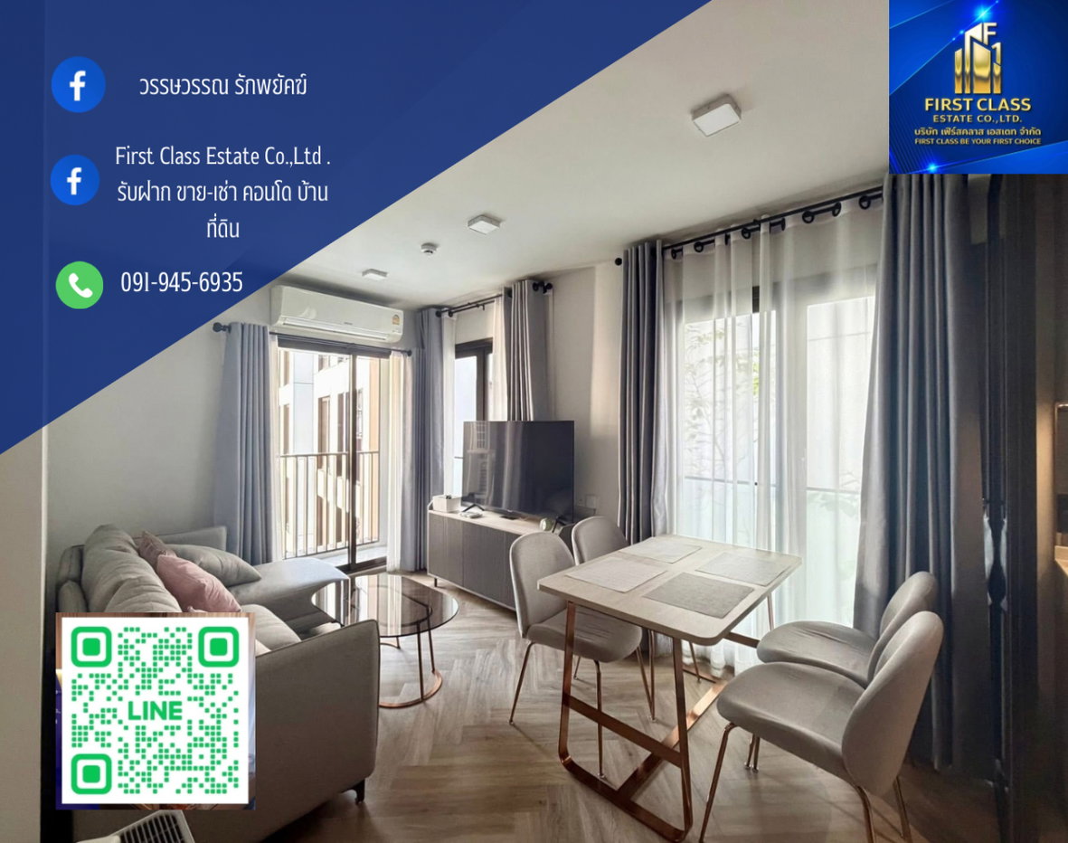 รูป 📌พร้อมเข้าอยู่ 2ห้องนอน/2ห้องนํ้า  Chapter Thonglor 25   🚝มี Shuttle van รับ-ส่ง BTS สถานีทองหล่อ🚗 - รูปที่ 1/8