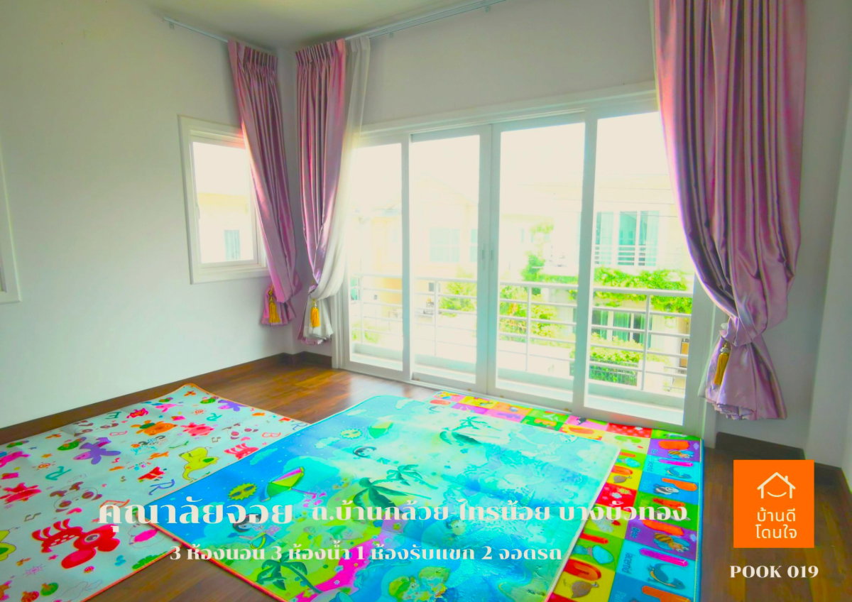 รูป ขายด่วน! บ้านแฝดคุณาลัย จอย บ้านกล้วย – ไทรน้อย 3 นอน 3 น้ำ 2 ที่จอดรถ - รูปที่ 13/19