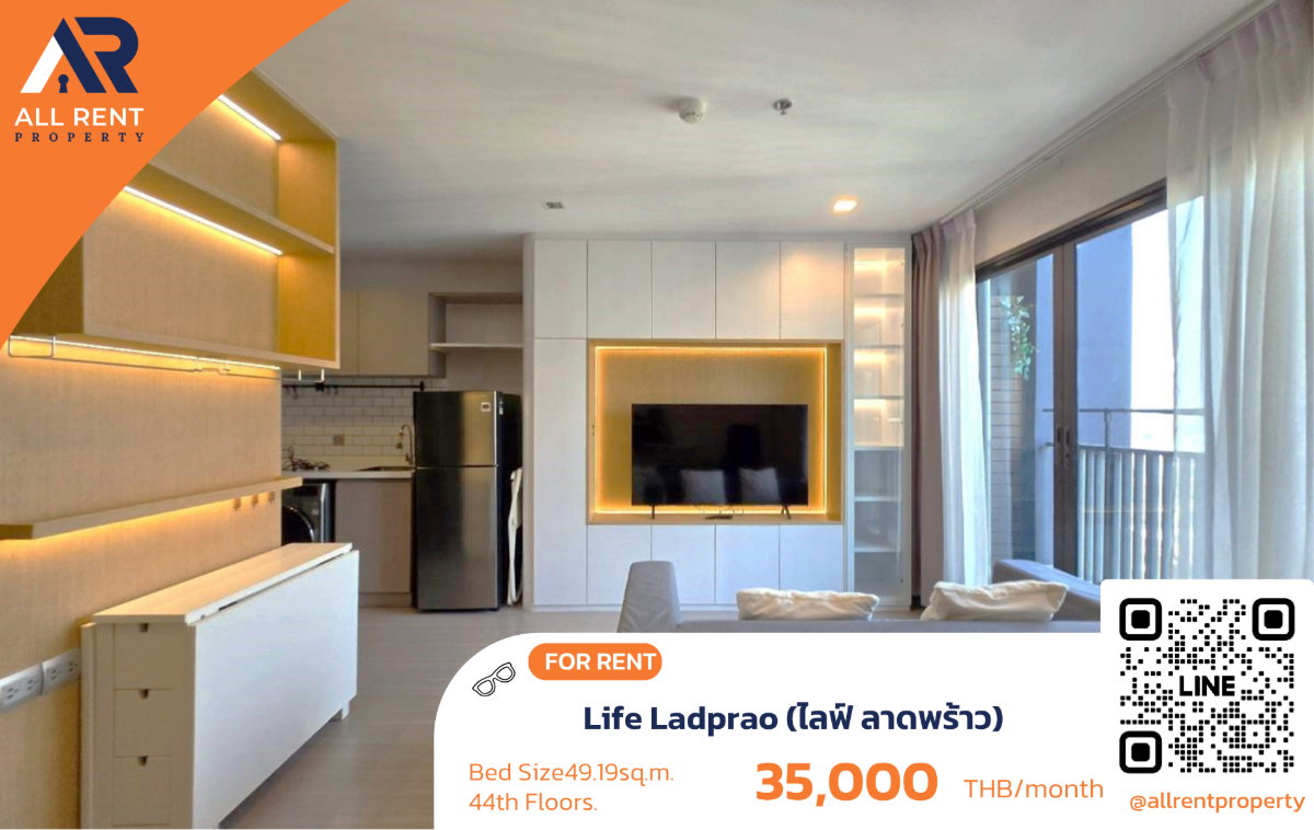 รูป 🔥 ห้องวิวสูง ฟังก์ชันครบ พร้อมเข้าอยู่ Life Ladprao | 2 นอน | 35,000 - รูปที่ 1/9