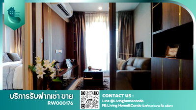 คอนโดให้เช่า : ปล่อยเช่า Life ลาดพร้าว ห้องกว้าง วิวสวย แต่งหรู บิ้วท์อินลุคเท่ๆ ใกล้ bts ห้าแยกลาดพร้าว-RW000176