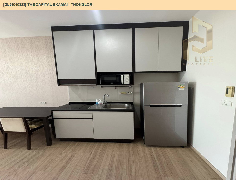 รูป DL26040323 ให้เช่าคอนโด เดอะ แคปิตอล เอกมัย - ทองหล่อ (The Capital Ekamai - Thonglor) ใกล้ BTS ทองหล่อ พร้อมเข้าอยู่ โทรด่วน 0842740999 LineID @523dslwi - รูปที่ 2/6