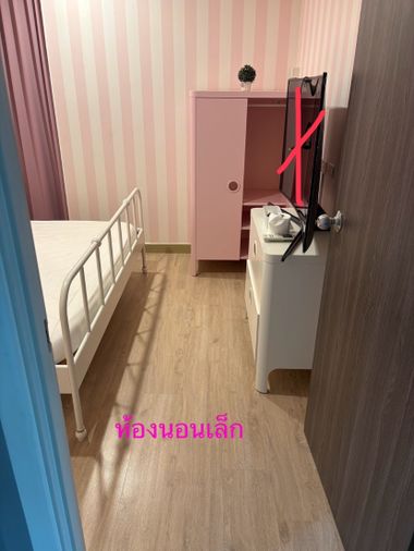 2-bed condo for rent, 59 sqm, Thana Astoria