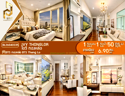 Condos for sale : DL26040335 Condo for sale, Ivy Thonglor near BTS Thong Lo, ready to move in, call urgently 0614453194 LineID @952jdxxk