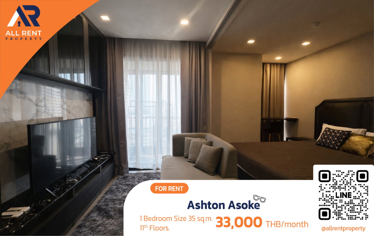 รูป 🔥ด่วน! Ashton Asoke ห้องสวย ทำเล Prime ใกล้ Terminal 21 พร้อมอยู่ - รูปที่ 1/10