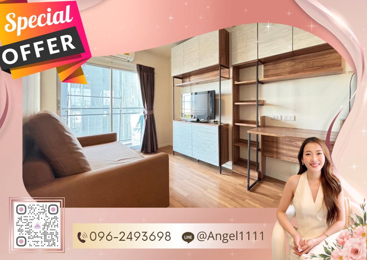 รูป ✨🦄 Special Deal🦄✨สวยตรงปก ไม่จกตา✨The Selected Kaset - Ngamwongwan✨ ตรงข้าม ม.เกษตร เฟอร์ครบ จบในที่เดียว โทร 096-2493698 (TSK0089) - รูปที่ 1/11