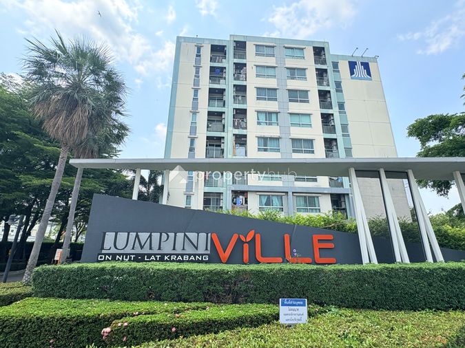 ลุมพินี วิลล์ อ่อนนุช - ลาดกระบัง