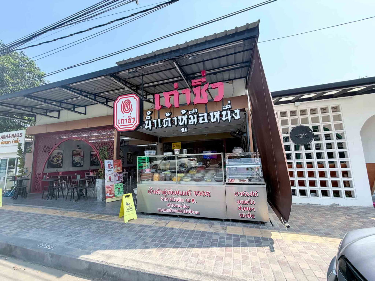 รูป บ้านเดี่ยว 2 ชั้น ติดถนนสามัคคี พร้อมร้านค้า 2 ยูนิต ท่าทราย อำเภอเมืองนนทบุรี นนทบุรี - รูปที่ 3/8