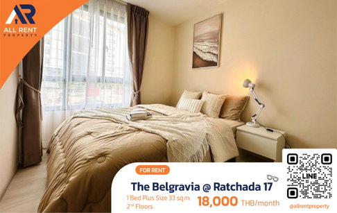 🔥 คุ้มสุด The Belgravia @ Ratchada 17 (เดอะเบลกราเวีย @ รัชดา 17 ) ใกล้ MRT เดินทางง่าย ไม่ต้องมีรถ ห้องพร้อมอยู่ หิ้วกระเป๋าเข้าได้เลย