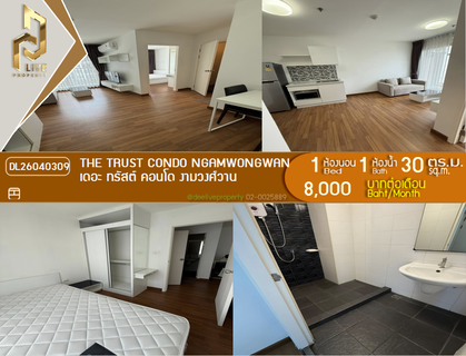 รูปภาพ DL26040309 ให้เช่าคอนโด เดอะ ทรัสต์ คอนโด งามวงศ์วาน (The Trust Condo Ngamwongwan) ใกล้ MRT ศูนย์ราชการ พร้อมเข้าอยู่ โทรด่วน 0656259498 LineID @257sxzzu