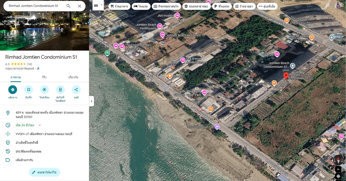 รูป ให้เช่าห้อง 31 ตร.ม. ริมหาดจอมเทียนคอนโดมิเนียมS1 ชั้น 12 เฟอร์+เครื่องใช้ไฟฟ้าครบ - รูปที่ 15/16